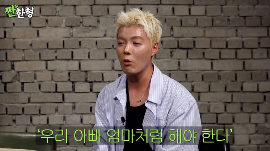 강남이 느낀 한국과 일본의 욕 3