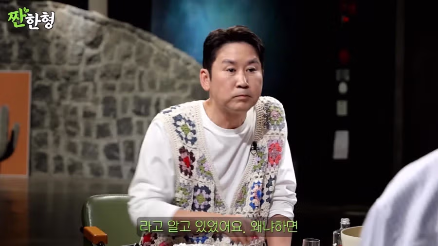 강남이 느낀 한국과 일본의 욕 4