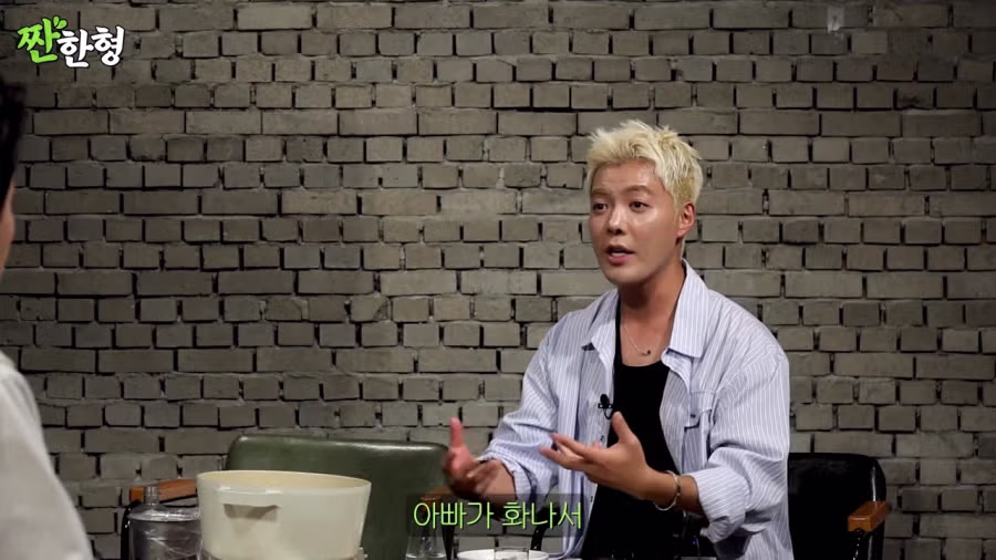 강남이 느낀 한국과 일본의 욕 5