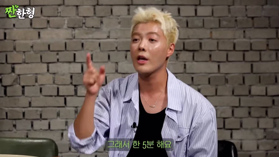 강남이 느낀 한국과 일본의 욕 7