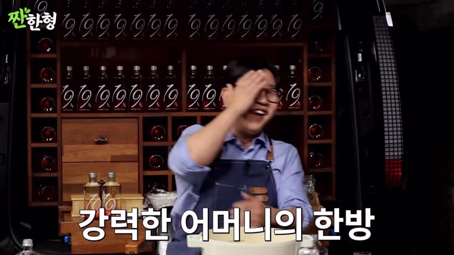 강남이 느낀 한국과 일본의 욕 11