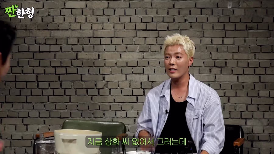 강남이 느낀 한국과 일본의 욕 12