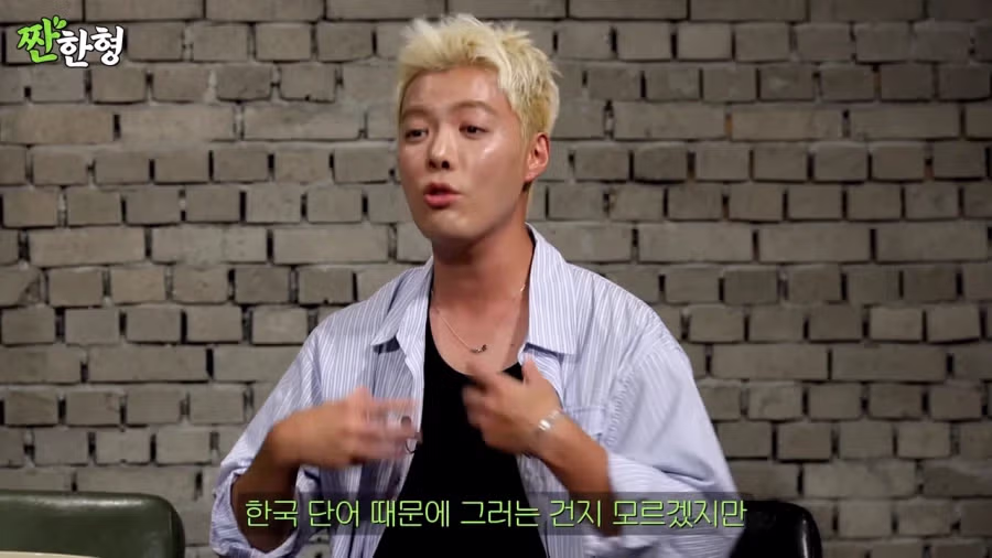 강남이 느낀 한국과 일본의 욕 14