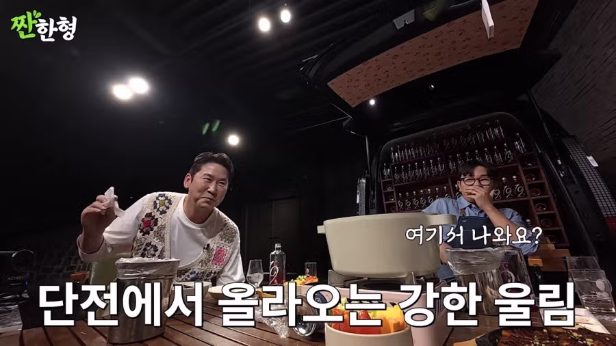 강남이 느낀 한국과 일본의 욕 16