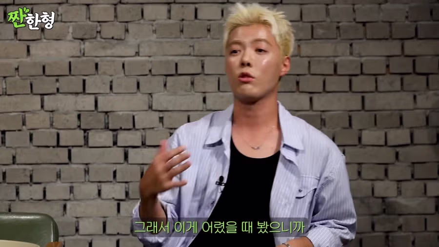 강남이 느낀 한국과 일본의 욕 18