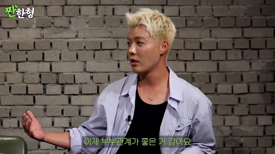 강남이 느낀 한국과 일본의 욕 19