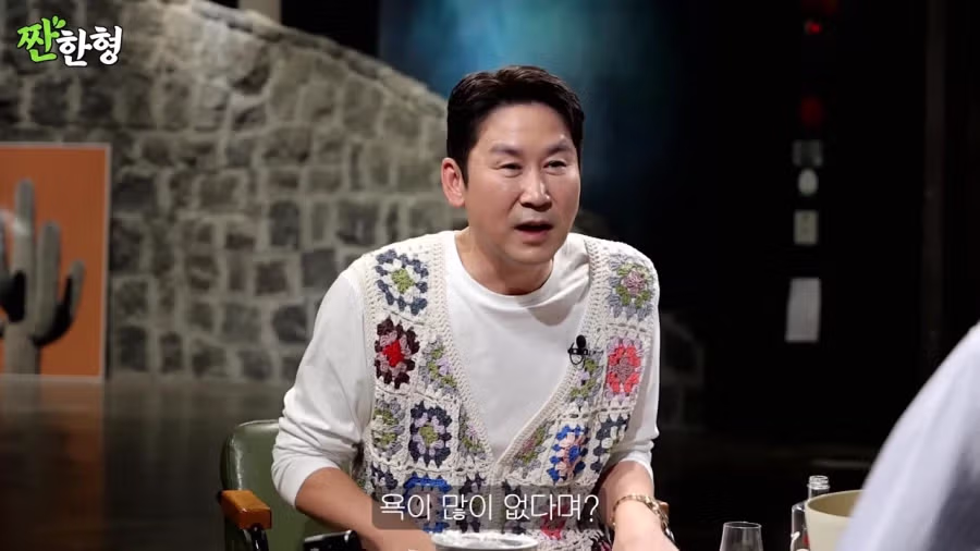 강남이 느낀 한국과 일본의 욕 20