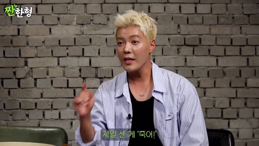 강남이 느낀 한국과 일본의 욕 21