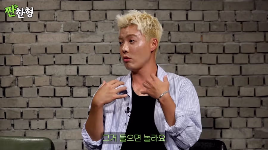 강남이 느낀 한국과 일본의 욕 22