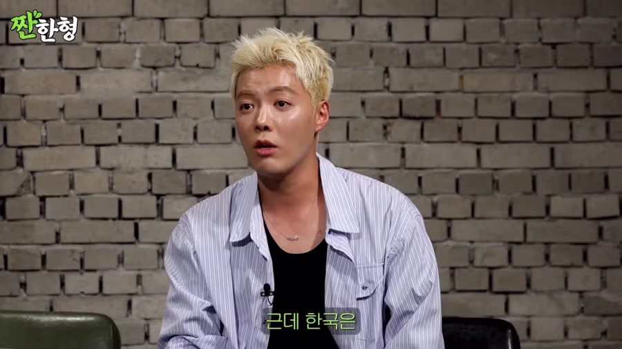 강남이 느낀 한국과 일본의 욕 23