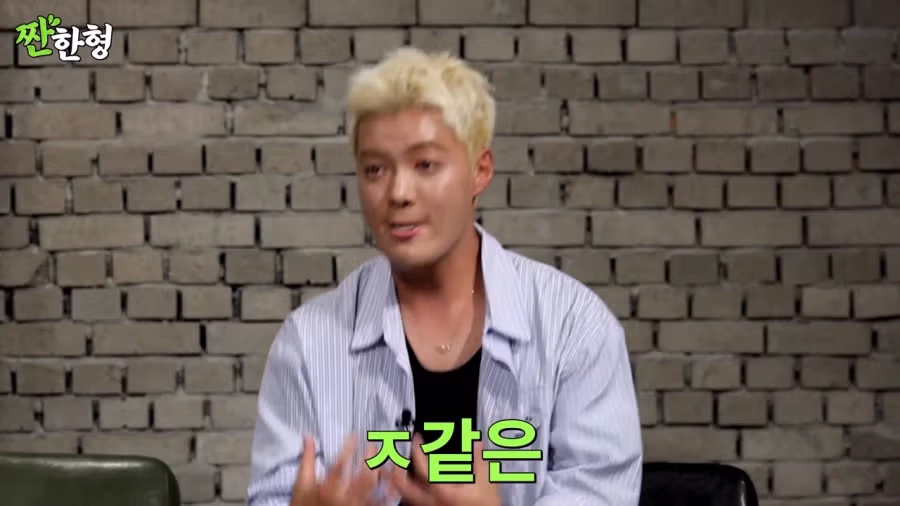 강남이 느낀 한국과 일본의 욕 24