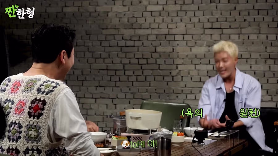 강남이 느낀 한국과 일본의 욕 26