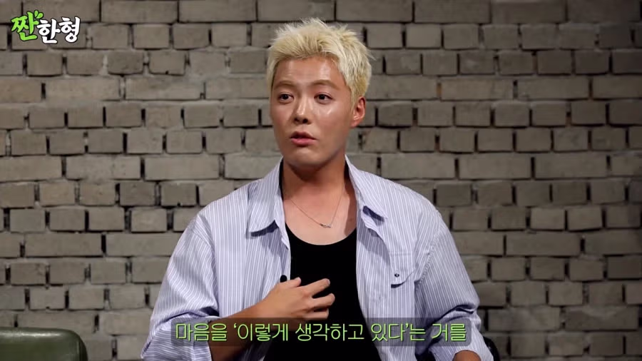 강남이 느낀 한국과 일본의 욕 28