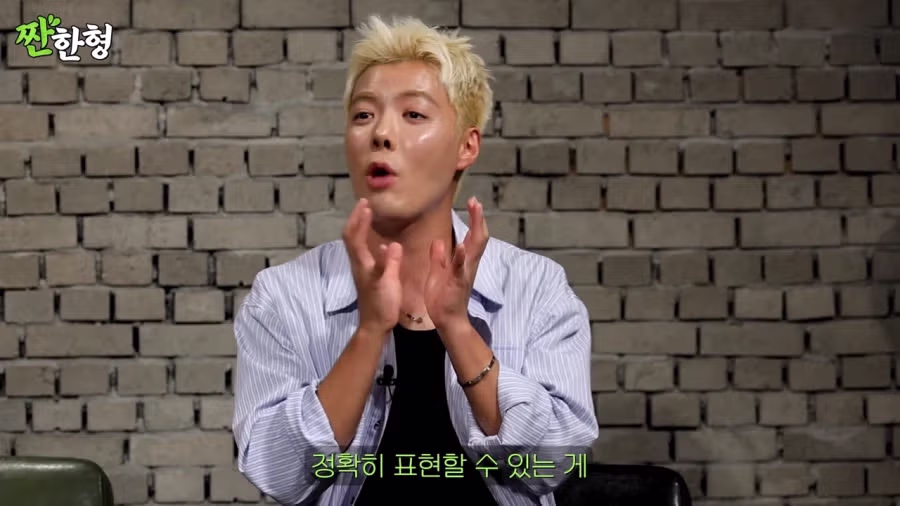 강남이 느낀 한국과 일본의 욕 29