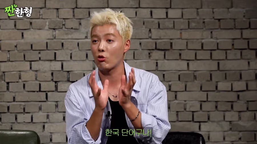 강남이 느낀 한국과 일본의 욕 30