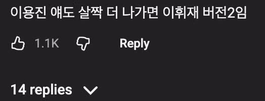 김선태, 유튜브 쉽다는 말에 발끈했다 3