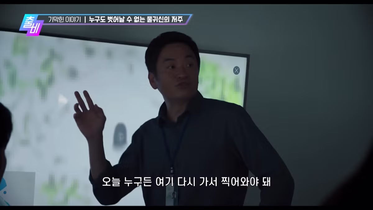 영화로 재탄생 했다는 심야괴담회 레전드 에피소드 2