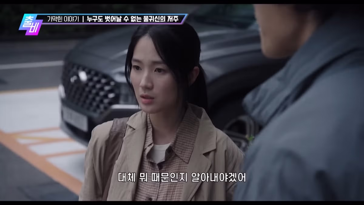 영화로 재탄생 했다는 심야괴담회 레전드 에피소드 5