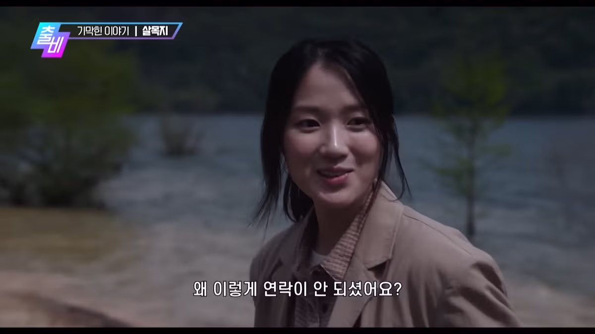 영화로 재탄생 했다는 심야괴담회 레전드 에피소드 9