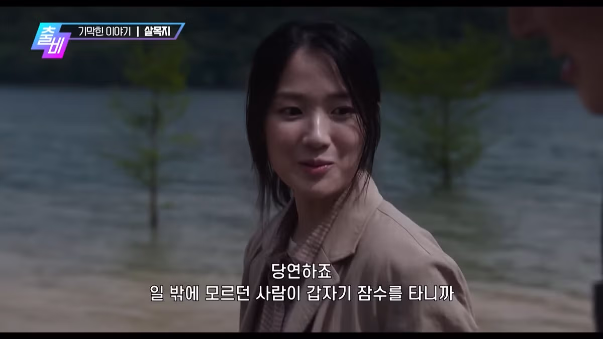 영화로 재탄생 했다는 심야괴담회 레전드 에피소드 11