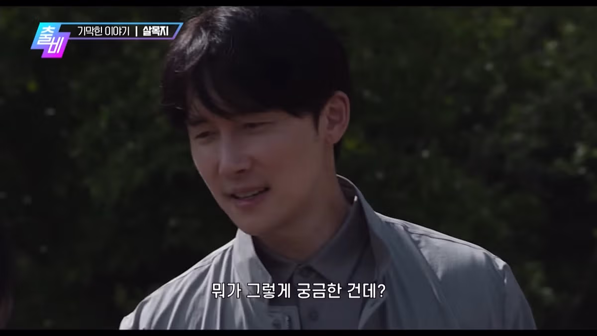 영화로 재탄생 했다는 심야괴담회 레전드 에피소드 12