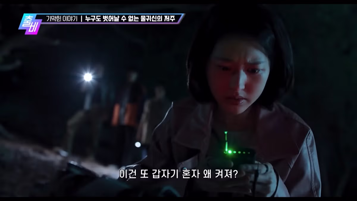 영화로 재탄생 했다는 심야괴담회 레전드 에피소드 14