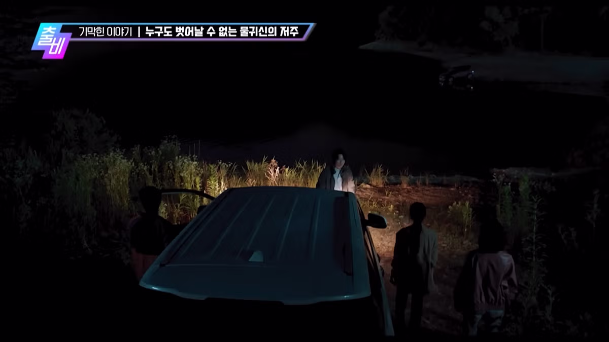 영화로 재탄생 했다는 심야괴담회 레전드 에피소드 17