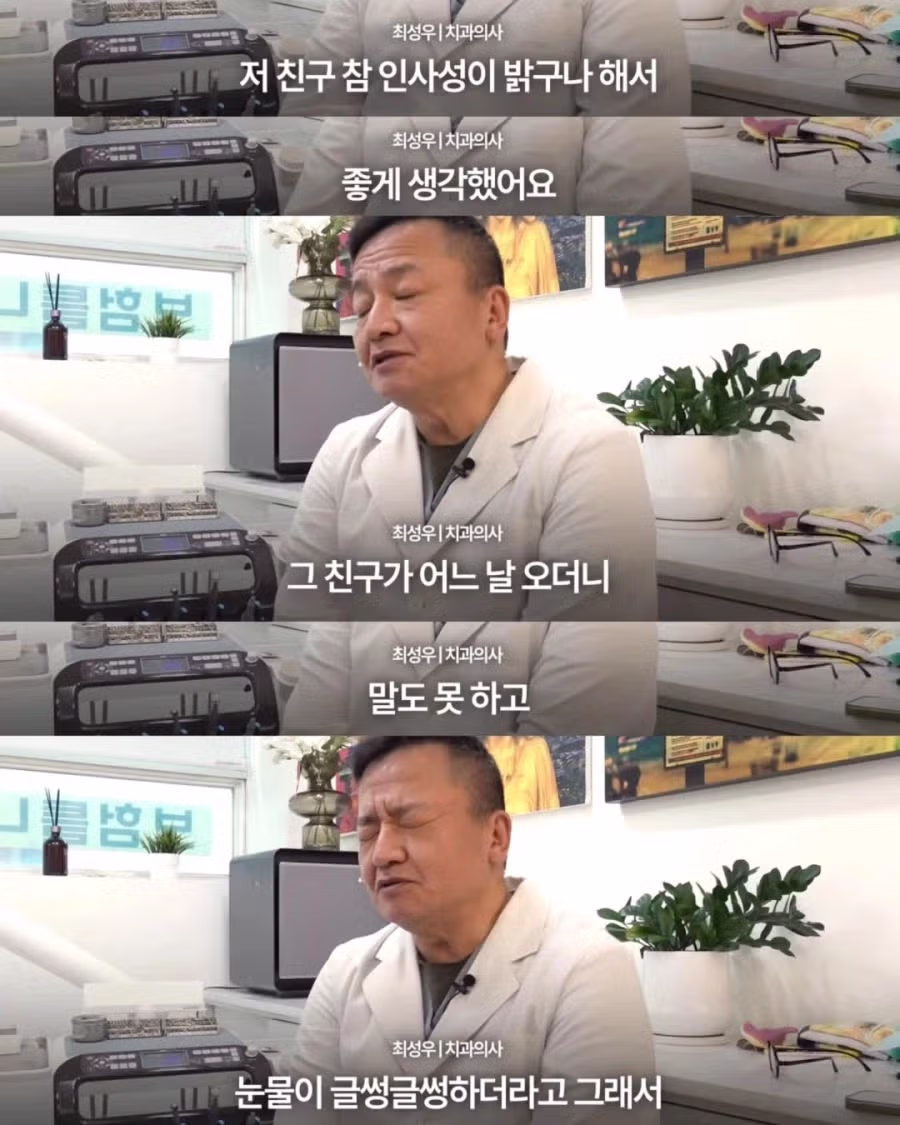 할머니의 틀니를 부탁했던 중학생... 2