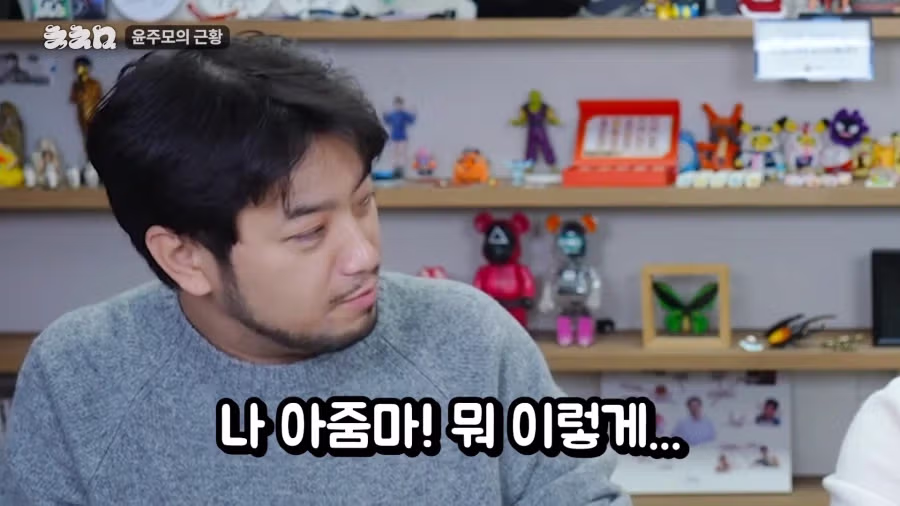 방송중에 여성취향 오픈한 침착맨 ㅋㅋㅋㅋㅋㅋㅋ 3