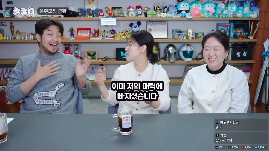 방송중에 여성취향 오픈한 침착맨 ㅋㅋㅋㅋㅋㅋㅋ 5