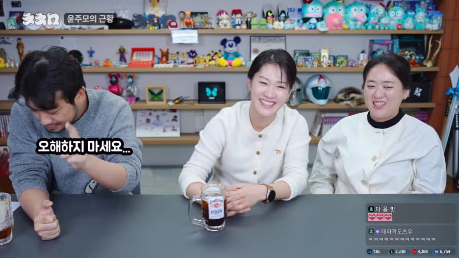 방송중에 여성취향 오픈한 침착맨 ㅋㅋㅋㅋㅋㅋㅋ 8