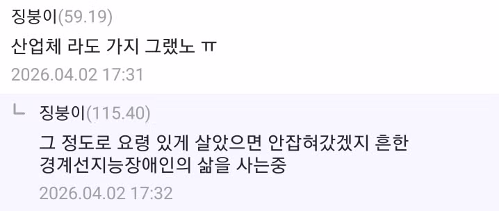 강제 징용의 아픔.jpg 3