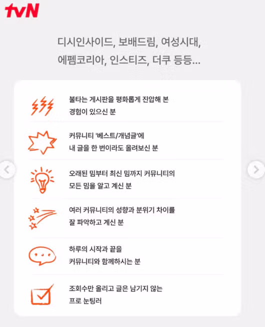 전국 커뮤 킹오브 파이터 개최 ㄷㄷㄷ 2