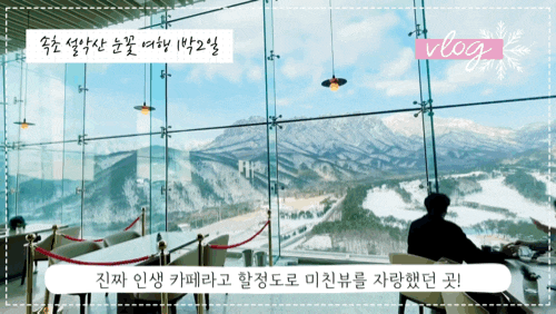 현재 바위 하나로 장사한다는 K-리조트..JPG63 19