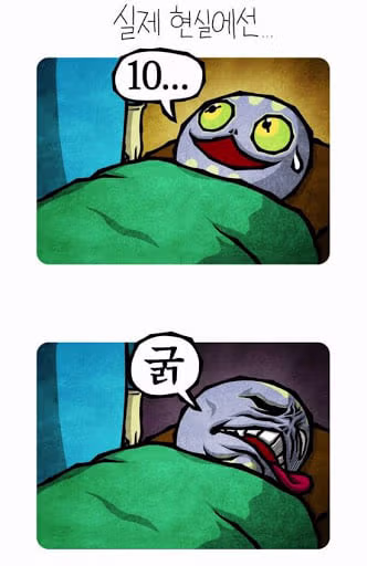 수술 전 수면마취 특.jpg 2