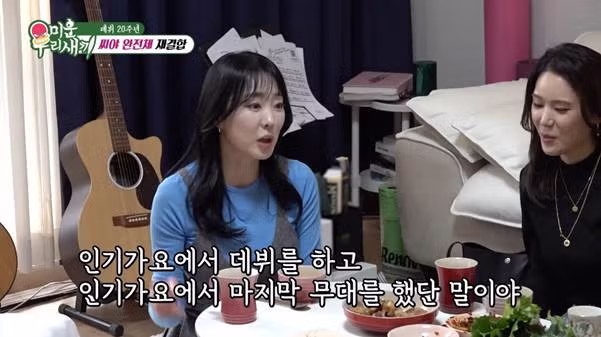 기다려준 팬한테 보답하고 싶다는 씨야.jpg 4