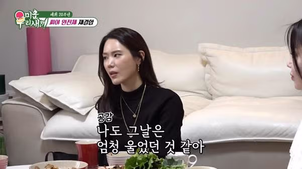 기다려준 팬한테 보답하고 싶다는 씨야.jpg 5