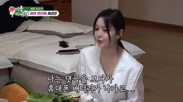 기다려준 팬한테 보답하고 싶다는 씨야.jpg 13