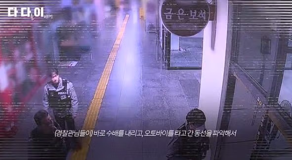 금은방 턴 뒤 호주로 튀다 출국장에서 잡힌 도둑이 남긴 말 5