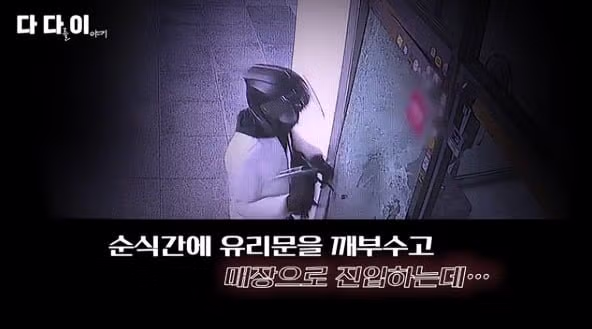 금은방 턴 뒤 호주로 튀다 출국장에서 잡힌 도둑이 남긴 말 7