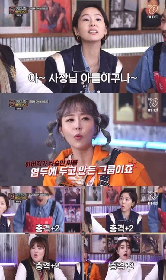 의외로 잘 알려지지않은 그룹 코요태의 비밀 3