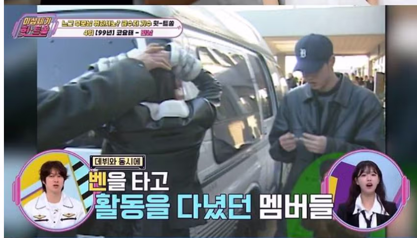 의외로 잘 알려지지않은 그룹 코요태의 비밀 5