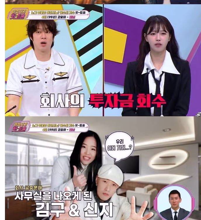 의외로 잘 알려지지않은 그룹 코요태의 비밀 8