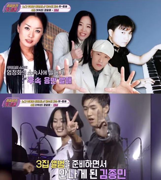 의외로 잘 알려지지않은 그룹 코요태의 비밀 10