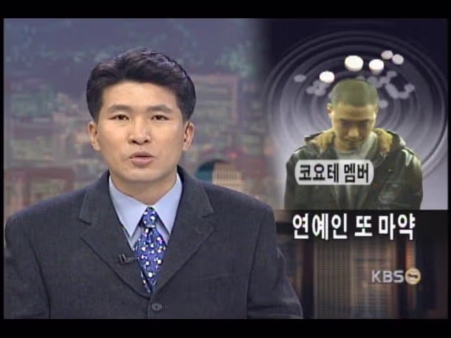 의외로 잘 알려지지않은 그룹 코요태의 비밀 11