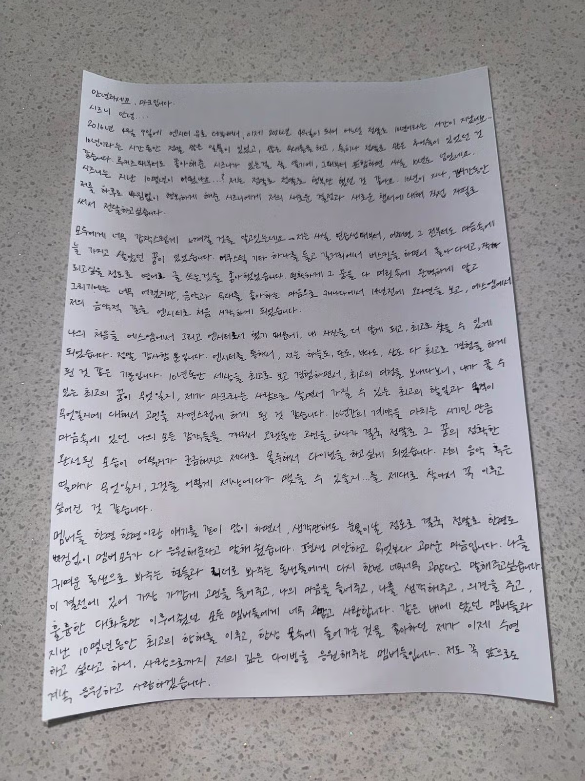 마크 인스타그램 업데이트 2