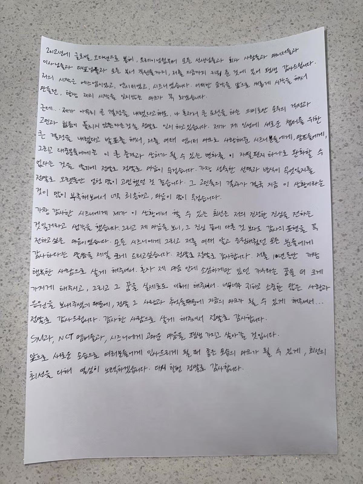 마크 인스타그램 업데이트 3