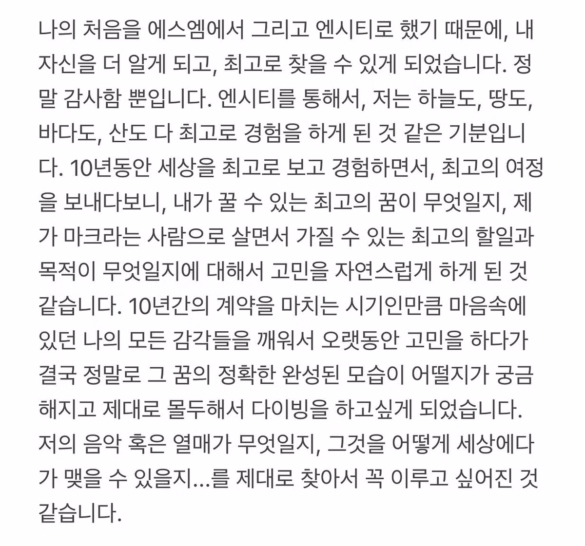 마크 인스타그램 업데이트 6