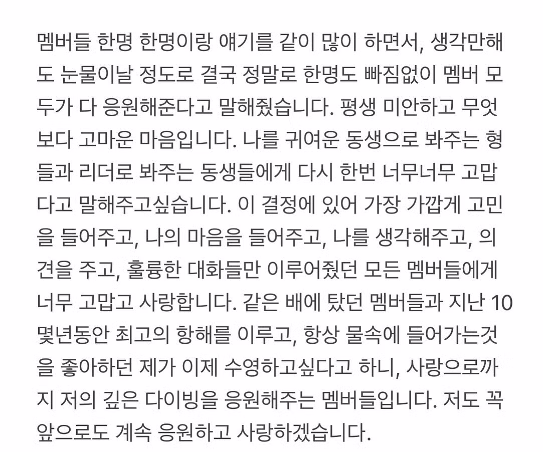 마크 인스타그램 업데이트 7