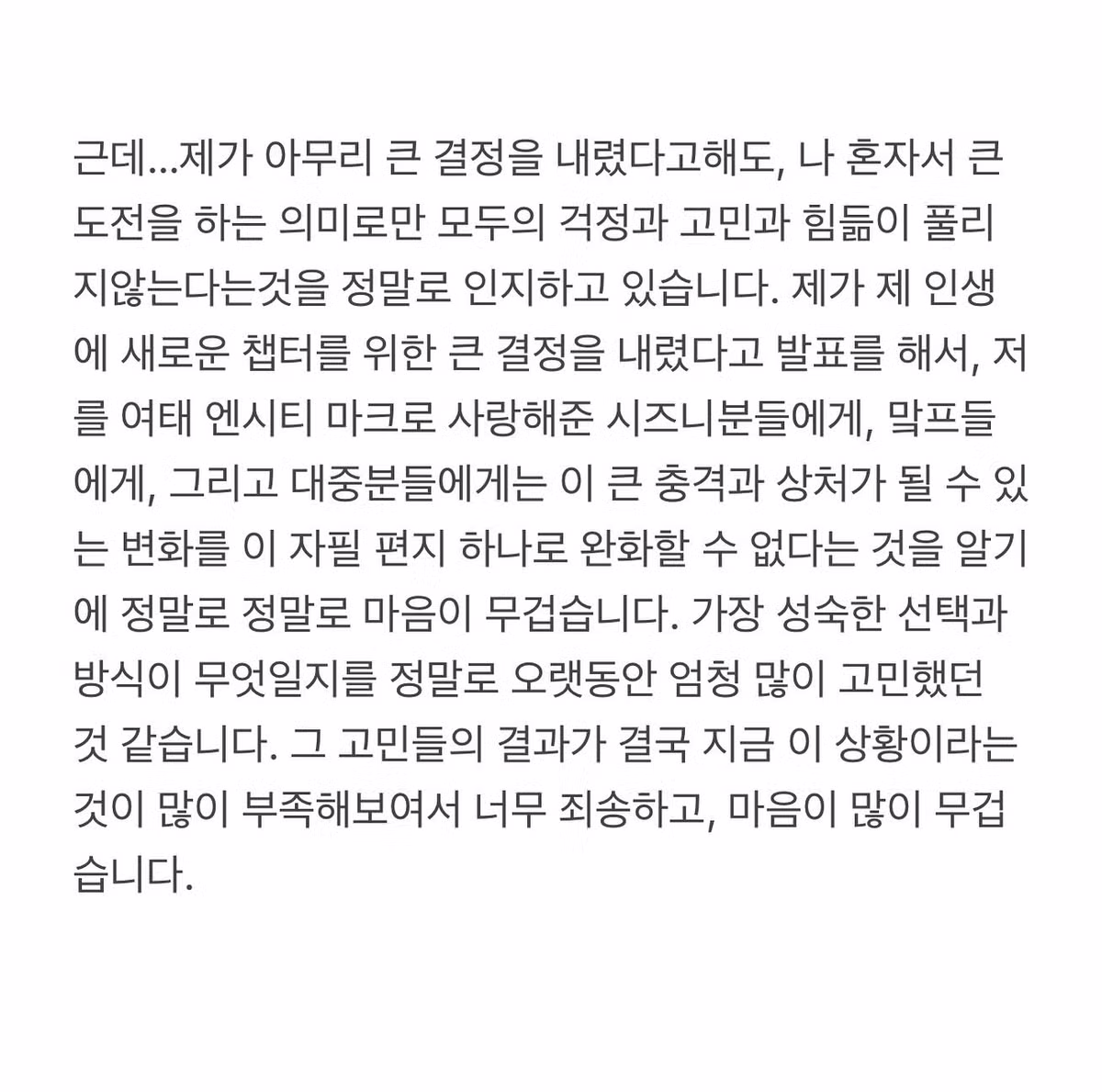 마크 인스타그램 업데이트 9